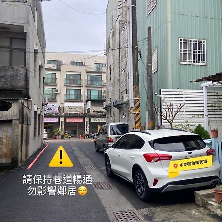木本樹台南民宿 Экстерьер фото